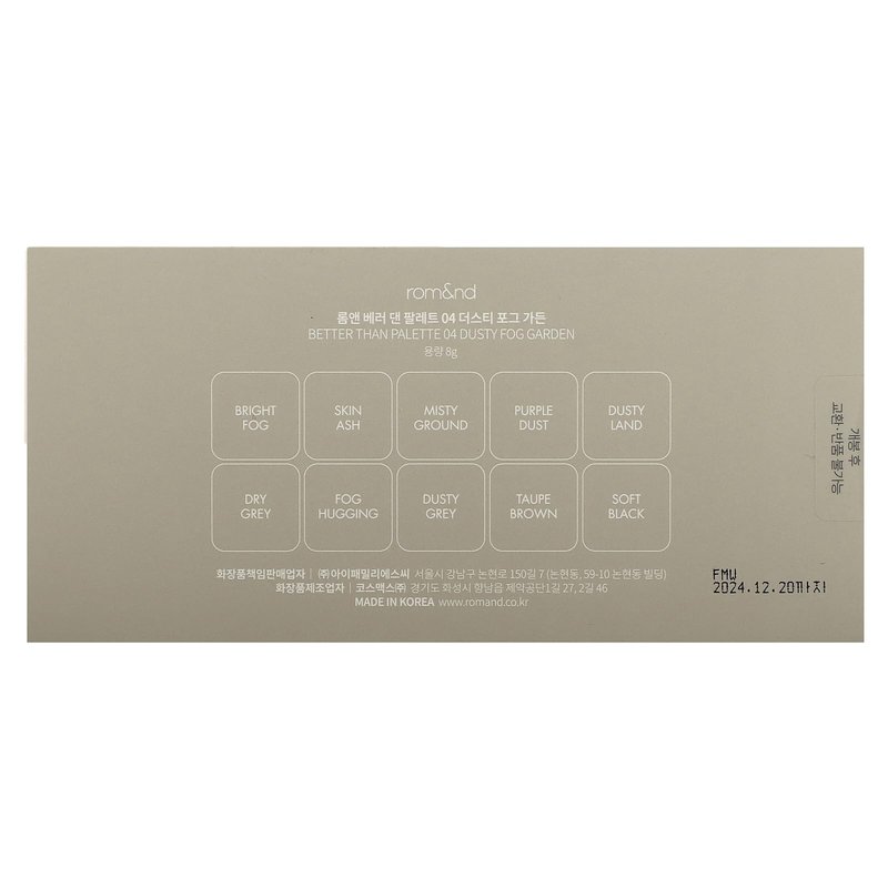 rom&nd Better Than Palette 102g (04 Dusty Fog Garden) | Eye Makeup Palette, Matte & Shimmer Eye Shadow, Sparkling Glittery, various 10 shades, Long Lasting, High Pigmented, Blendable, Warm Tones